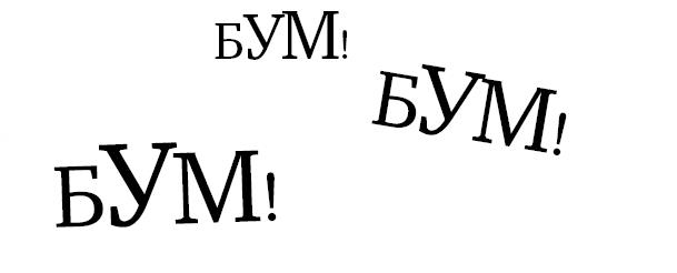 Иллюстрация к книге — Проблемы с воображением [i_058.jpg]