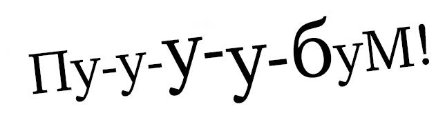 Иллюстрация к книге — Проблемы с воображением [i_060.jpg]