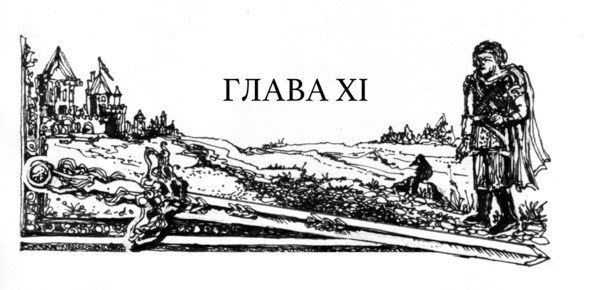 Иллюстрация к книге — Облик Огня [img17.jpg]