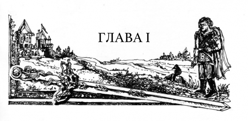 Иллюстрация к книге — Облик Огня [img4.jpg]