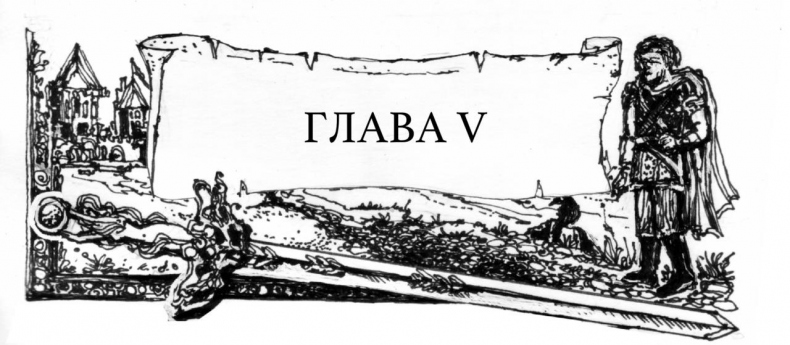 Иллюстрация к книге — Облик Огня [img9.jpg]