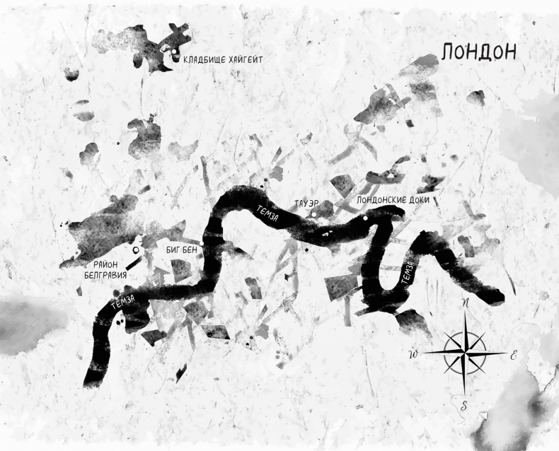 Иллюстрация к книге — Ночь шинигами [i_001.jpg]