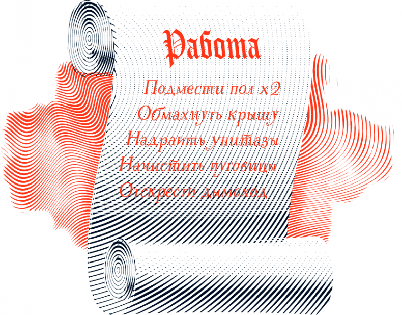 Иллюстрация к книге — Уоррен XIII и Всевидящее Око [i_018.jpg]