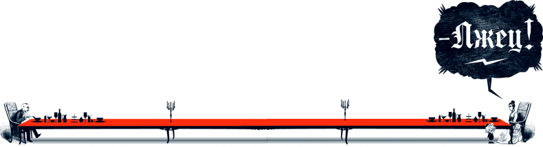 Иллюстрация к книге — Уоррен XIII и Всевидящее Око [i_025.jpg]