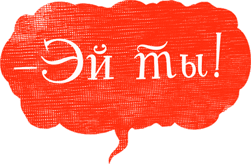 Иллюстрация к книге — Уоррен XIII и Всевидящее Око [i_034.jpg]