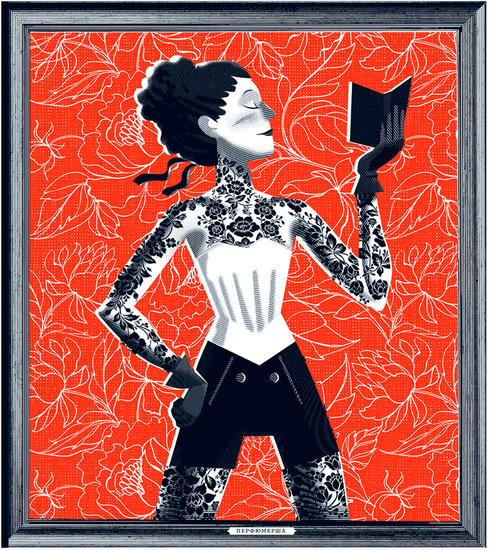 Иллюстрация к книге — Уоррен XIII и Всевидящее Око [i_065.jpg]