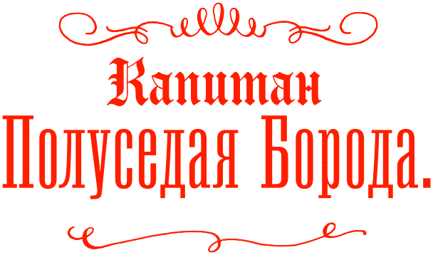 Иллюстрация к книге — Уоррен XIII и Всевидящее Око [i_094.jpg]