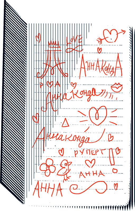 Иллюстрация к книге — Уоррен XIII и Всевидящее Око [i_113.jpg]