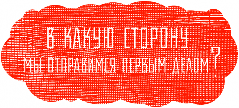 Иллюстрация к книге — Уоррен XIII и Всевидящее Око [i_187.jpg]