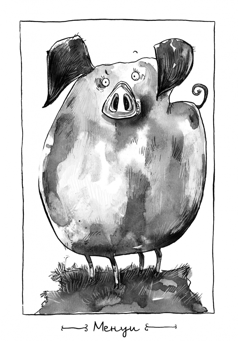 Иллюстрация к книге — Секрет гробницы фараона [i_024.jpg]