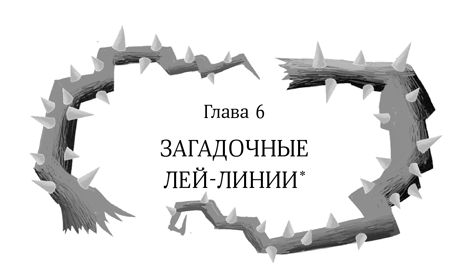 Иллюстрация к книге — Девочка в деревянных доспехах [i_007.jpg]