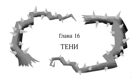 Иллюстрация к книге — Девочка в деревянных доспехах [i_017.jpg]