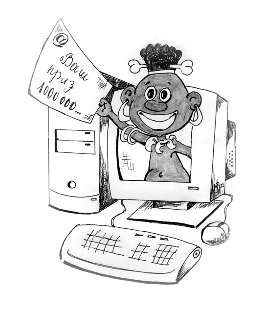 Иллюстрация к книге — Старший брат следит за тобой. Как защитить себя в цифровом мире [i_005.jpg]