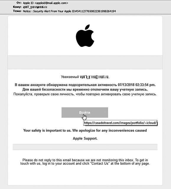 Иллюстрация к книге — Старший брат следит за тобой. Как защитить себя в цифровом мире [i_006.jpg]