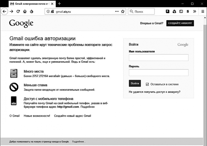 Иллюстрация к книге — Старший брат следит за тобой. Как защитить себя в цифровом мире [i_007.jpg]