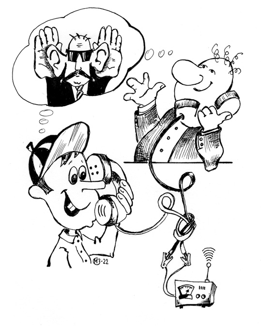 Иллюстрация к книге — Старший брат следит за тобой. Как защитить себя в цифровом мире [i_013.jpg]