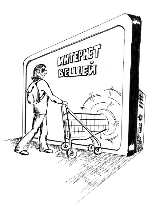 Иллюстрация к книге — Старший брат следит за тобой. Как защитить себя в цифровом мире [i_098.jpg]