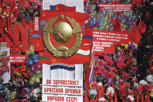 Иллюстрация к книге — Последний день СССР. Свидетельство очевидца [i_001.jpg]