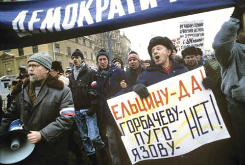 Иллюстрация к книге — Последний день СССР. Свидетельство очевидца [i_006.jpg]