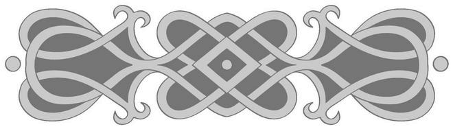 Иллюстрация к книге — За девятое небо [i_004.jpg]