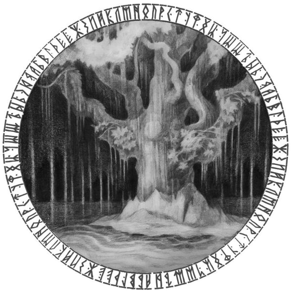 Иллюстрация к книге — За тридевять земель [i_002.jpg]