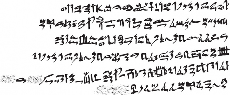 Иллюстрация к книге — Книга двух путей [i_004.jpg]