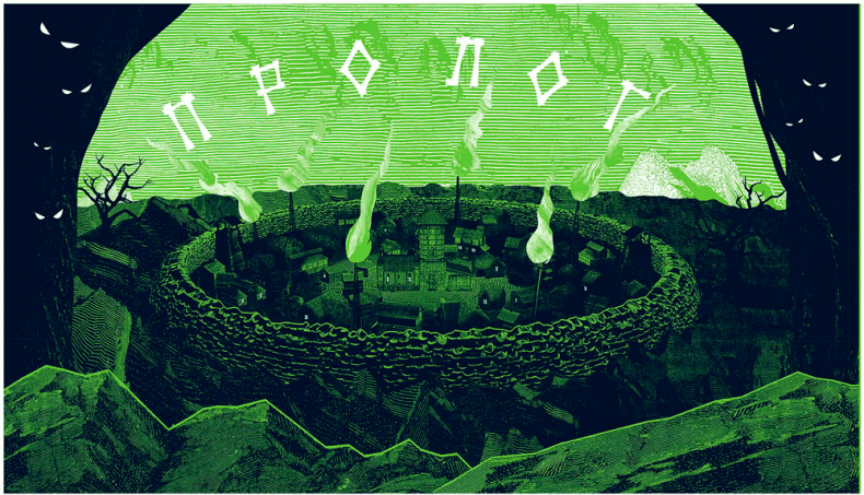 Иллюстрация к книге — Уоррен XIII и Шепчущий лес [i_003.jpg]