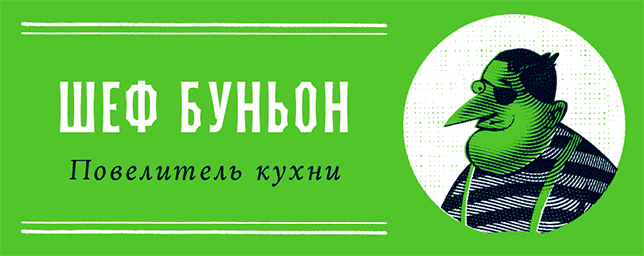 Иллюстрация к книге — Уоррен XIII и Шепчущий лес [i_009.jpg]