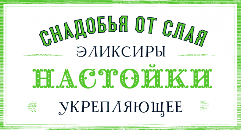 Иллюстрация к книге — Уоррен XIII и Шепчущий лес [i_019.jpg]