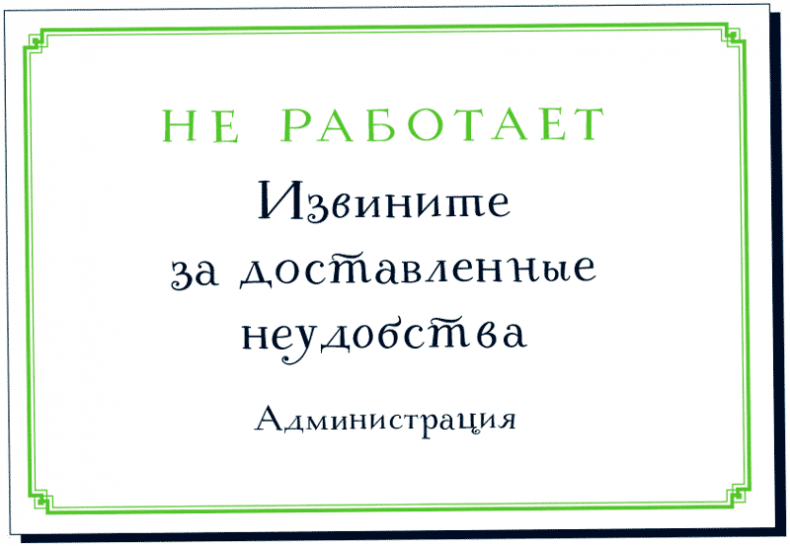 Иллюстрация к книге — Уоррен XIII и Шепчущий лес [i_023.jpg]