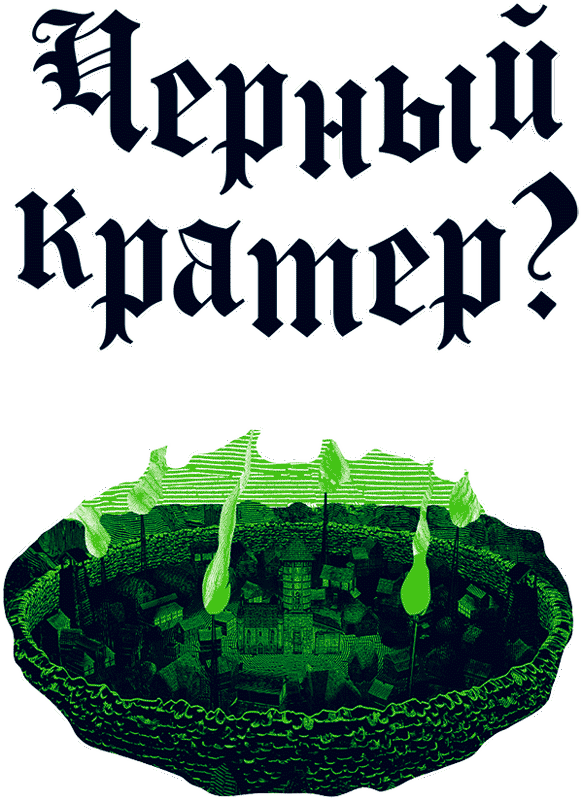 Иллюстрация к книге — Уоррен XIII и Шепчущий лес [i_055.jpg]