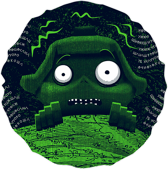 Иллюстрация к книге — Уоррен XIII и Шепчущий лес [i_095.jpg]