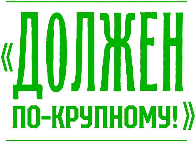Иллюстрация к книге — Уоррен XIII и Шепчущий лес [i_112.jpg]