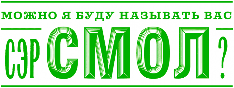 Иллюстрация к книге — Уоррен XIII и Шепчущий лес [i_125.jpg]