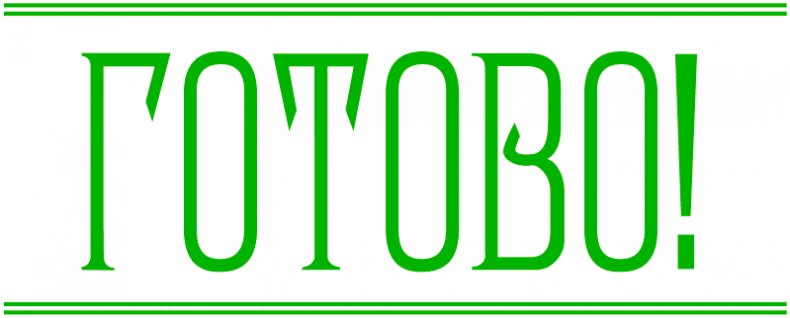 Иллюстрация к книге — Уоррен XIII и Шепчущий лес [i_147.jpg]