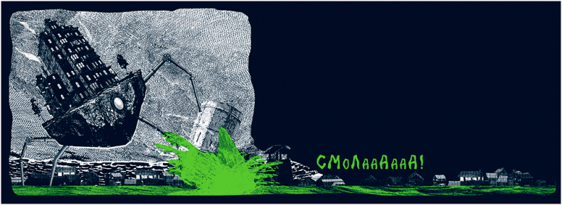 Иллюстрация к книге — Уоррен XIII и Шепчущий лес [i_186.jpg]