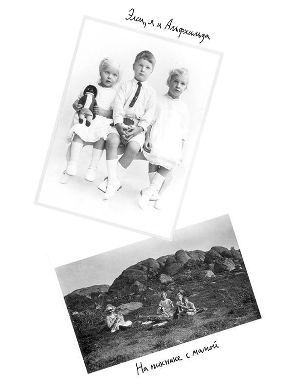 Иллюстрация к книге — Мальчик. Рассказы о детстве [i_013.jpg]