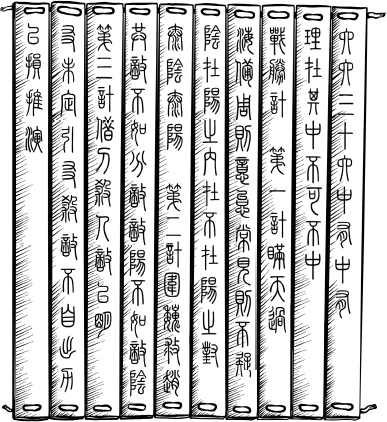 Иллюстрация к книге — Хитрый, как лис, ловкий, как тигр. 36 китайских стратагем, которые научат выходить победителем из любой ситуации [img_7.jpg]