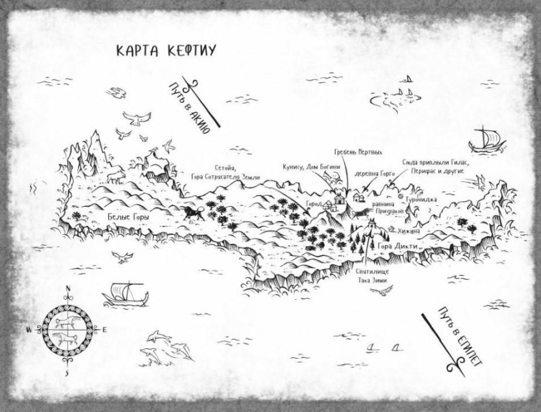 Иллюстрация к книге — Глаз сокола [i_002.jpg]