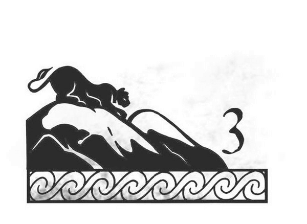 Иллюстрация к книге — Глаз сокола [i_005.jpg]