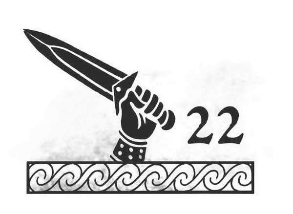 Иллюстрация к книге — Глаз сокола [i_024.jpg]