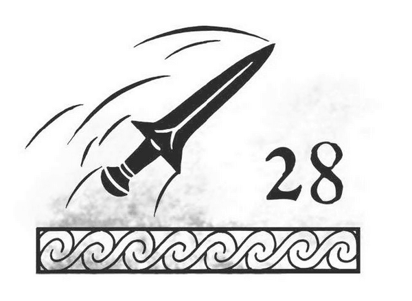 Иллюстрация к книге — Глаз сокола [i_030.jpg]