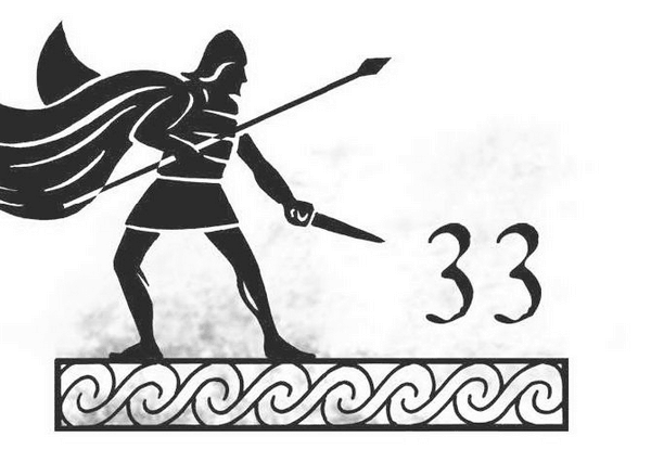 Иллюстрация к книге — Глаз сокола [i_035.jpg]