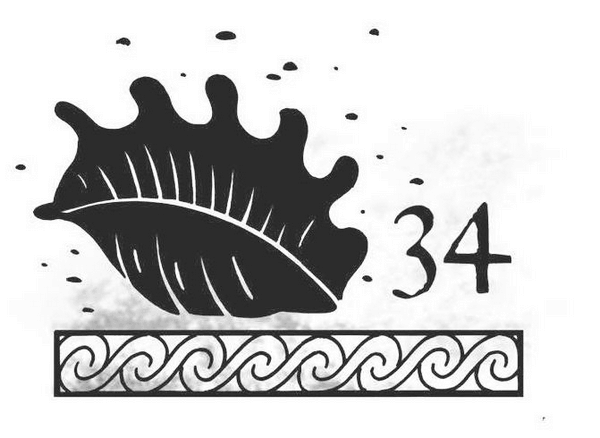 Иллюстрация к книге — Глаз сокола [i_036.jpg]