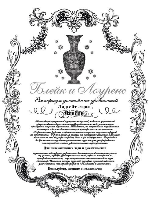 Иллюстрация к книге — Пандора [i_036.jpg]