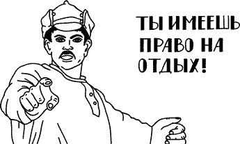 Иллюстрация к книге — Анатомия заблуждений. Большая книга по критическому мышлению [i_146.jpg]