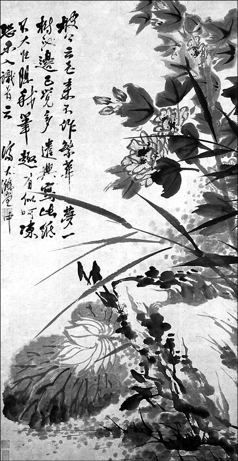 Иллюстрация к книге — Только роза [i_017.jpg]