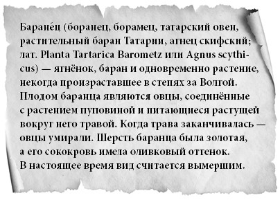 Иллюстрация к книге — Обещание Гарпии [i_007.jpg]