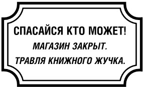 Иллюстрация к книге — Обещание Гарпии [i_009.jpg]