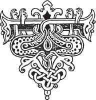 Иллюстрация к книге — Сотник. В ответе за всех [bezimeni2.jpg]